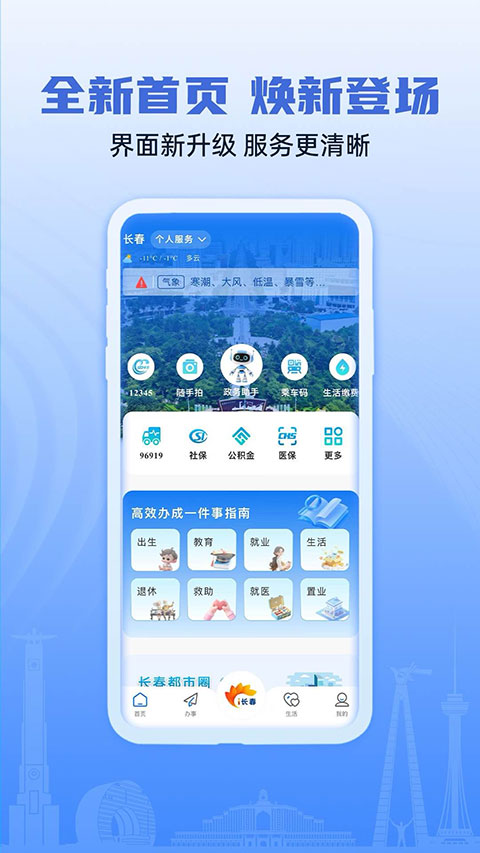 截图5